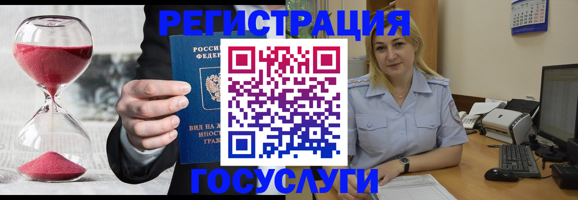 прописка в квартире в Тейково